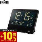 BRAUN Brown цифровой часы BC14B класть часы настенные часы Digital Clock 261mm черный 