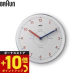 BRAUN ブラウン ウォールクロック BC26TW アナログ 掛け時計 Wall Clock 230mm ホワイト