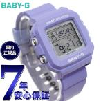 ショッピングbaby BABY-G＋PLUS ベビーG レディース 限定モデル 時計 カシオ babyg BGD-10K-6JR ベイビージープラス