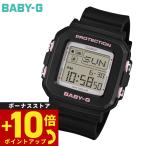 ショッピングbaby BABY-G＋PLUS ベビーG レディース 時計 カシオ BGD-10KH-1JR ベイビージープラス
