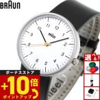 BRAUN ブラウン 腕時計 メンズ レディース BN0021BKG ホワイト×ブラック レザー