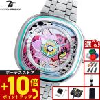 セブンフライデー SEVENFRIDAY C1/01 C-Series PAPA DON'T PREACH コラボモデル 腕時計 メンズ レディース