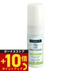 COSLYSkos белка свежий breath спрей 15ml