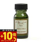 Christian Tortu クリスチャン トルチュ レアクティヴァー ポプリ パフューメ専用 フレグランスオイル ジャルダンシトラス 15ml×3点セット