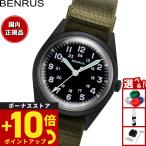 ベンラス BENRUS 腕時計 メンズ DTU-2A/P
