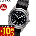 倍々+10倍！最大ポイント35倍！5月25日！ベンラス BENRUS 腕時計 メンズ DTU-2A/P-SVBK ミリタリーウォッチ 復刻モデル