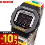 倍々+10倍！最大ポイント35倍！6月5日！Gショック G-SHOCK デジタル オンライン限定モデル 腕時計 DW-5610MT-1JF Mix Tape シリーズ ジーショック