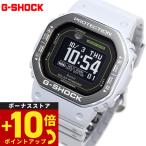Gショック ジースクワッド G-SHOCK G-SQUAD ソーラー オンライン限定 腕時計 DW-H5600MB-8A9JR ジーショック