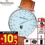 マイスタージンガー MeisterSinger エディション ヨハン・シュトラウス ネオ 限定 腕時計 ED-NES-STRAUSS