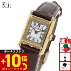 （豪華おまけ有） シチズン キー CITIZEN Kii: エコドライブ ソーラー 腕時計 レディース EG2797-13A