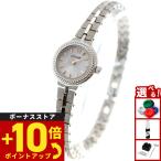 シチズン キー CITIZEN Kii: エコドライブ 腕時計 レディース EG2981-57A