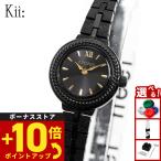 シチズン キー CITIZEN Kii: エコドライブ 特定店取扱いモデル 腕時計 レディース EG2986-53E