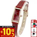シチズン キー CITIZEN Kii: エコドライブ 腕時計 レディース EG7043-09W