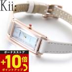 シチズン キー CITIZEN Kii_ エコドライブ ネット流通限定モデル 腕時計 レディース EG7044-14W