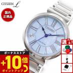 シチズン エル レディース エコドライブ 腕時計 EM1060-87N CITIZEN L ROUND Collection スズラン モチーフ
