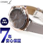 シチズン エル レディース エコドライブ 腕時計 EM1166-01Z CITIZEN L ROUND Collection