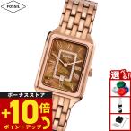 フォッシル FOSSIL 腕時計 レディース RAQUEL 三針デイト ローズゴールドトーン ステンレスウォッチ ES5323