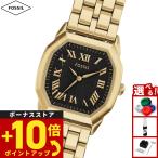 （ノベルティー付き）フォッシル FOSSIL 腕時計 レディース HARLOW 三針 ゴールドトーン ステンレス ES5433