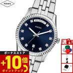 （ノベルティー付き）フォッシル FOSSIL 腕時計 レディース SCARLETTE 三針デイデイト ステンレス ES5457
