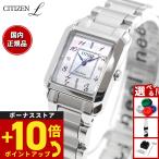 シチズン エル レディース エコドライブ 腕時計 EW5600-87D CITIZEN L SQUARE Collection