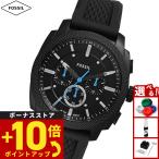 フォッシル FOSSIL 腕時計 メンズ MACHINE クロノグラフ ブラック ステンレススチールウォッチ FS6099