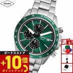 （ノベルティー付き）フォッシル FOSSIL 腕時計 メンズ AUTOCROSS マルチファンクション ステンレス FS6127