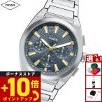 （ノベルティー付き）フォッシル FOSSIL 腕時計 メンズ EVERETT クロノグラフ ステンレススチール FS6154