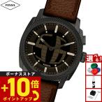 （ノベルティー付き）フォッシル FOSSIL 腕時計 アナデジ メンズ MACHINE BIG TIC 41mm ブラウン レザー FS6165