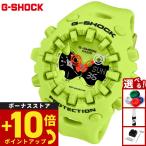 Gショック G-SHOCK アナデジ 限定 腕時計 メンズ GA-V01-9AJF ジーショック