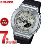 豪華おまけ有! Gショック G-SHOCK アナデジ 腕時計 メンズ GBM-2100A-8BJF メタルベゼル ジーショック