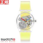 swatch スウォッチ 腕時計 メンズ レ