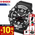 Gショック G-SHOCK マッドマン MUDMAN オンライン限定 腕時計 GG-B100XM-1AJF MASTER OF G ジーショック