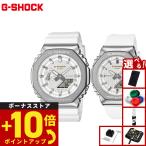 Gショック G-SHOCK 腕時計 ペア GM-2110SH-7AJF GM-S2110SH-7AJF プレシャス ハート セレクション 2025年限定