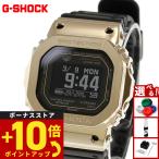（豪華おまけ有） Gショック ジースクワッド G-SHOCK G-SQUAD USB充電対応 ソーラー GM-H5600-9JR ジーショック