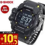 ショッピングShock 倍々+10倍！最大ポイント35倍！本日限定！Gショック レンジマン G-SHOCK RANGEMAN 電波 ソーラー 腕時計 メンズ GPR-H1000-1JR MASTER OF G ジーショック