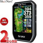  Schott navi Shot Navi Granz Granz портативный модель GPS Golf navi дальномерное оборудование черный 