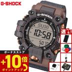 ショッピングデジタル Gショック G-SHOCK 電波 ソーラー マッドマン MUDMAN 腕時計 GW-9502KJ-8JR MASTER OF G ジーショック