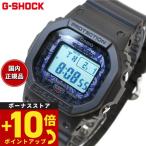 倍々+10倍！最大ポイント31倍！本日限定！Gショック 電波ソーラー G-SHOCK 腕時計 GW-B5600CD-1A2JR チャールズ・ダーウィン財団コラボ ジーショック