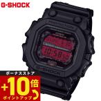 Gショック G-SHOCK デジタル ソーラー 限定モデル 腕時計 メンズ GX-56BBR-1JF ブラック レッド ジーショック