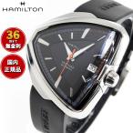 ハミルトン HAMILTON Ventura ベンチュラ エルヴィス80 オート H24555331 腕時計 メンズ 自動巻き 正規品