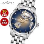 （ノベルティー付き）ハミルトン HAMILTON ジャズマスター オープン ハート レディ オート H32215101 正規品