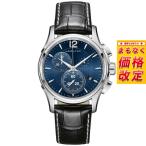 （7月から値上）（ノベルティー付き）ハミルトン HAMILTON ジャズマスター クロノグラフ クォーツ H32612741 腕時計 正規品
