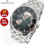 ハミルトン ジャズマスター オープンハート HAMILTON オート 42mm H32705160 腕時計 メンズ 自動巻き 正規品