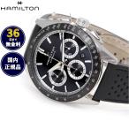 ハミルトンジャズマスターHAMIL...