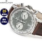 ハミルトン HAMILTON アメリカン クラシック イントラマティック オートクロノ 40mm H38416560 正規品