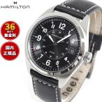 ハミルトン HAMILTON カーキ フィールド クオーツ 40mm H68551733 腕時計 メンズ 正規品