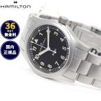 ハミルトン HAMILTON カーキ フィールド クォーツ 33MM H69301131 腕時計 メンズ レディース 正規品