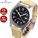 ショッピングハミルトン ハミルトン HAMILTON カーキ フィールド メカニカル 38mm H69439933 腕時計 メンズ 機械式 手巻き 正規品