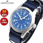 ハミルトン HAMILTON カーキ フィールド メカ H69439940 腕時計 メンズ レディース 手巻き 正規品