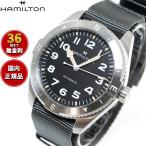 ハミルトン HAMILTON カーキ フィールド エクスペディション H70315930 腕時計 メンズ 自動巻き 正規品